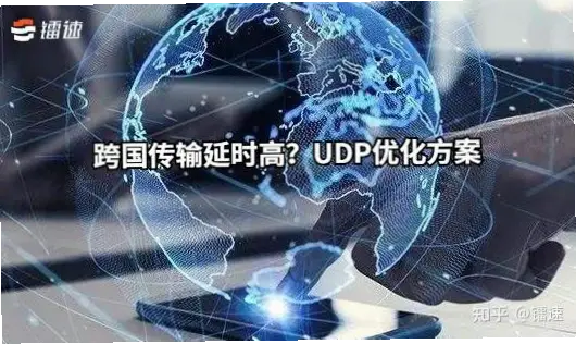 亚洲在线如何解决跨国用户内容延迟问题?